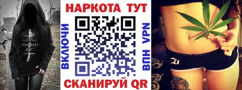 Купить закладку ГАШ Конопля А ПВП Мефедрон COCAIN Зерноград