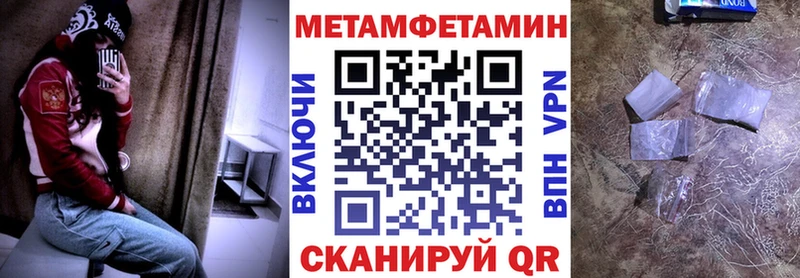 АМФЕТАМИН VHQ  Купить закладки  Зерноград 