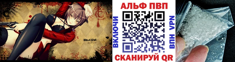 A PVP крисы CK  Купить закладки  Зерноград 