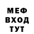 Амфетамин Premium dumon Forit