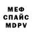 КЕТАМИН VHQ Vadim Balandin