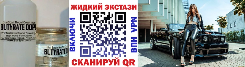 Бутират оксана  Купить  Зерноград 