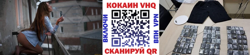 Кокаин Columbia  Купить  Зерноград 