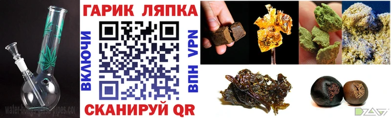 ГАШ AMNESIA HAZE Купить закладки Зерноград