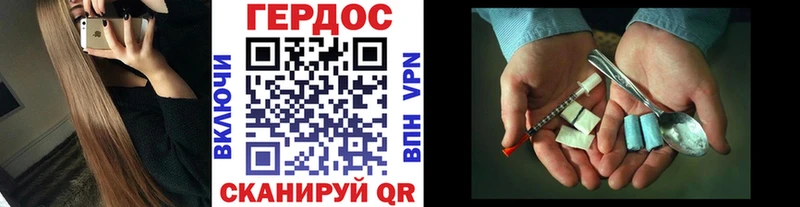 Купить закладки  Зерноград  ГЕРОИН хмурый 