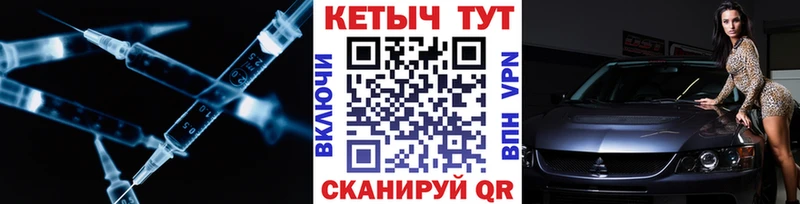 КЕТАМИН VHQ  Купить закладки  Зерноград 