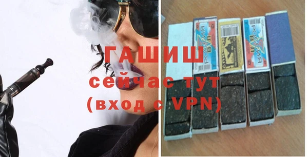 меф Гусиноозёрск