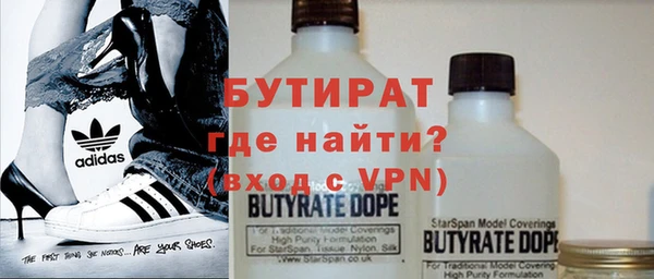 меф Гусиноозёрск