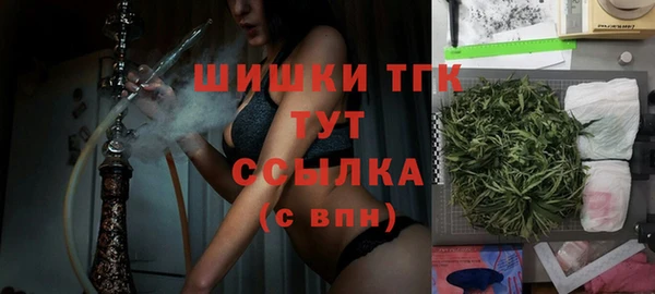 ГАЛЛЮЦИНОГЕННЫЕ ГРИБЫ Дмитров
