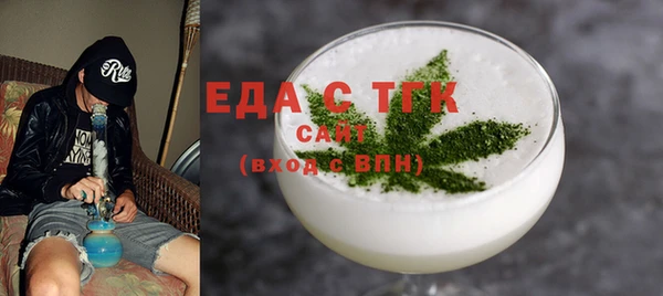 меф Гусиноозёрск