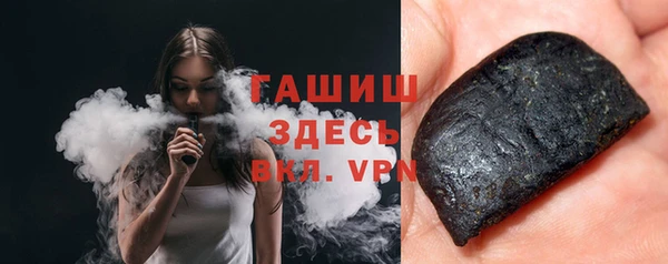 меф Гусиноозёрск