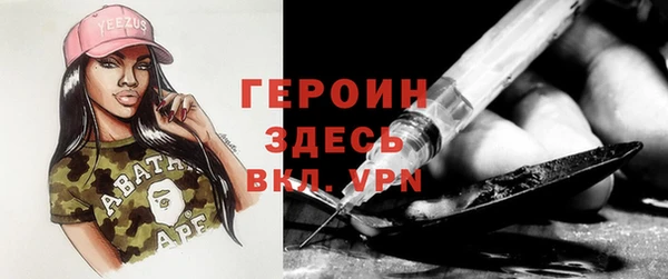 меф Гусиноозёрск