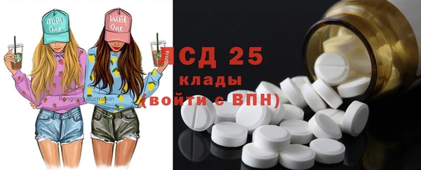 ГАЛЛЮЦИНОГЕННЫЕ ГРИБЫ Дмитров