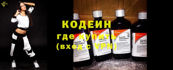 ГАЛЛЮЦИНОГЕННЫЕ ГРИБЫ Дмитров