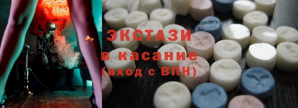таблы Дмитровск