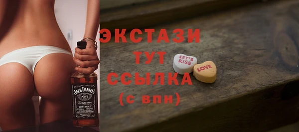 таблы Дмитровск