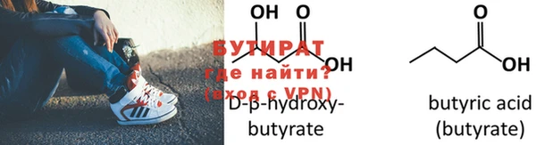 соль ск Елабуга