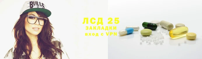 меф Гусиноозёрск