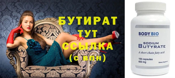 гидропоника Гусь-Хрустальный