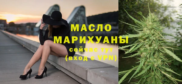 меф Гусиноозёрск