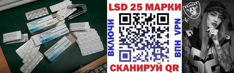 ЛСД экстази кислота  Купить закладки  Зерноград 