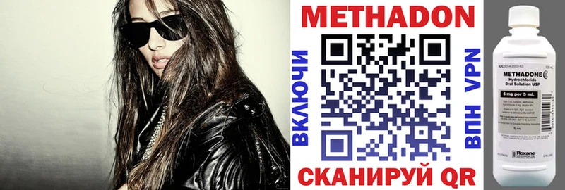Метадон мёд  Купить  Зерноград 