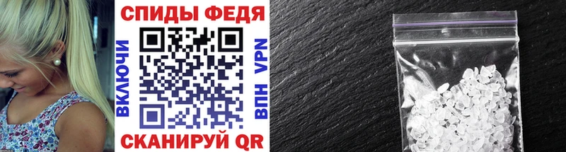 Метамфетамин мет Купить Зерноград