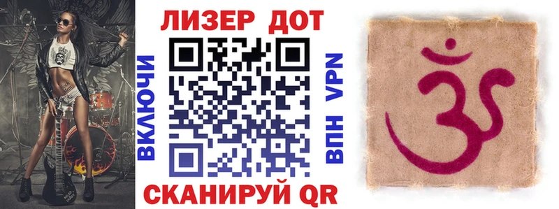 Марки N-bome 1,5мг Купить закладки Зерноград